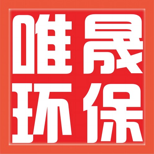 安徽极速电竞官网环保