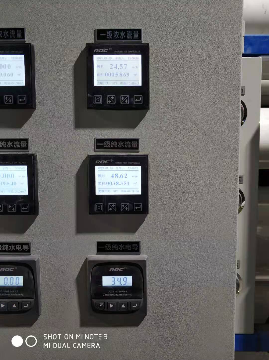 【安徽极速电竞官网】阿里云2*40T/H双级反渗透+浓水纳滤回收(图4)