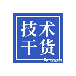 Technical Plan for Wastewater Treatment, Reuse, and Zero Discharge of a 2X300MW Coal-fired Unit in a Power Plant